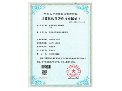 Sistem Manajemen IoT Akses Cerdas V1.0