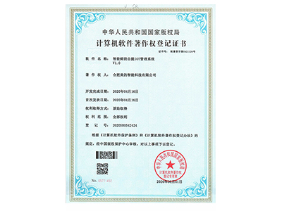 Sistem manajemen IoT pengambilan susu segar yang cerdas V1.0