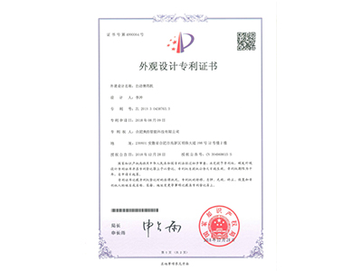 201830438763.3-201830438763